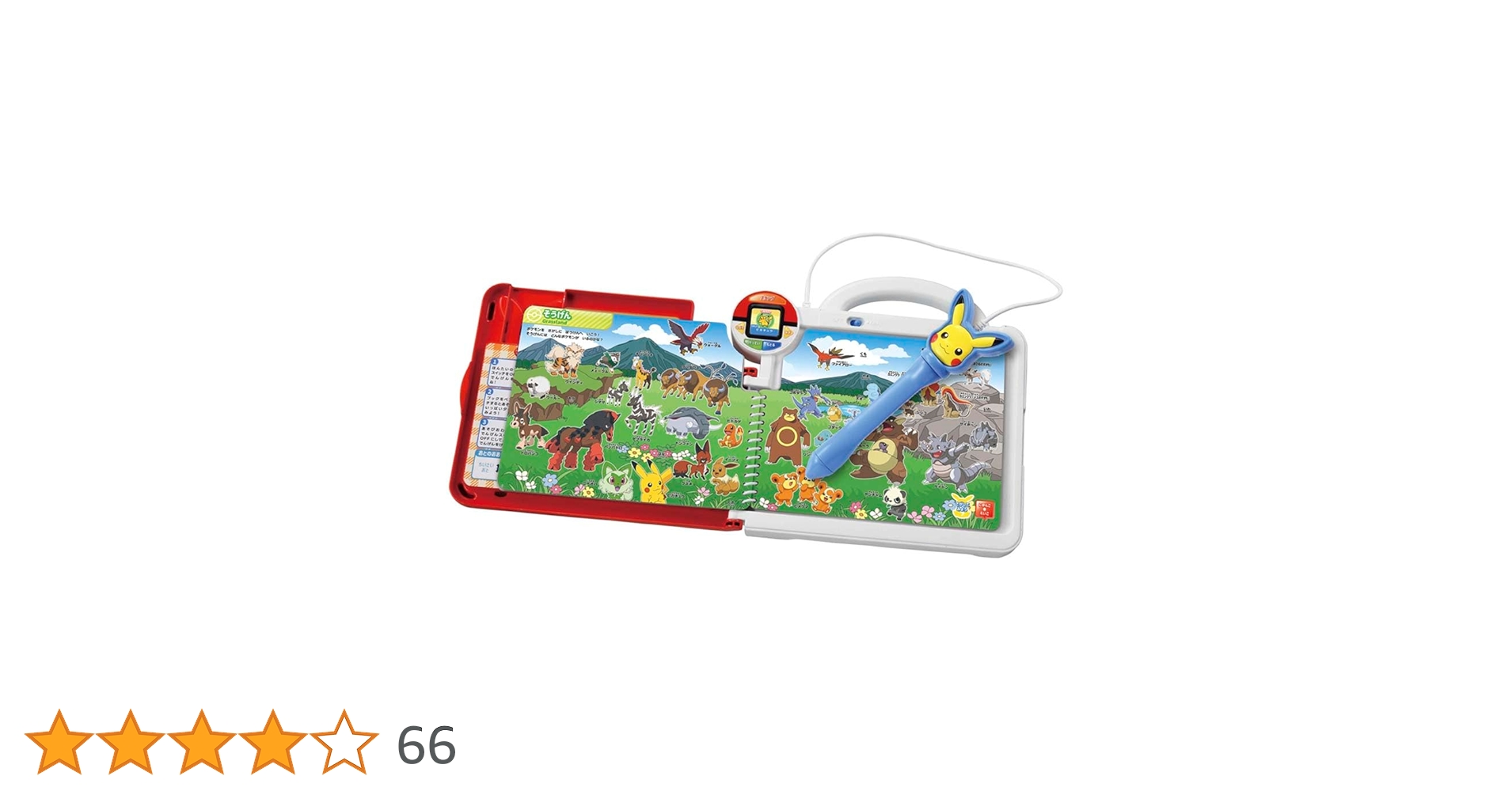Amazon.co.jp: ポケットモンスター ポケモンいっぱい!かいて